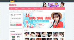 Desktop Screenshot of new.360quan.com