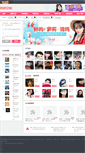 Mobile Screenshot of new.360quan.com